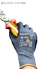 ATG MAXIFLEX ULTIMATE HANDSCHUHE 42-874 - 10